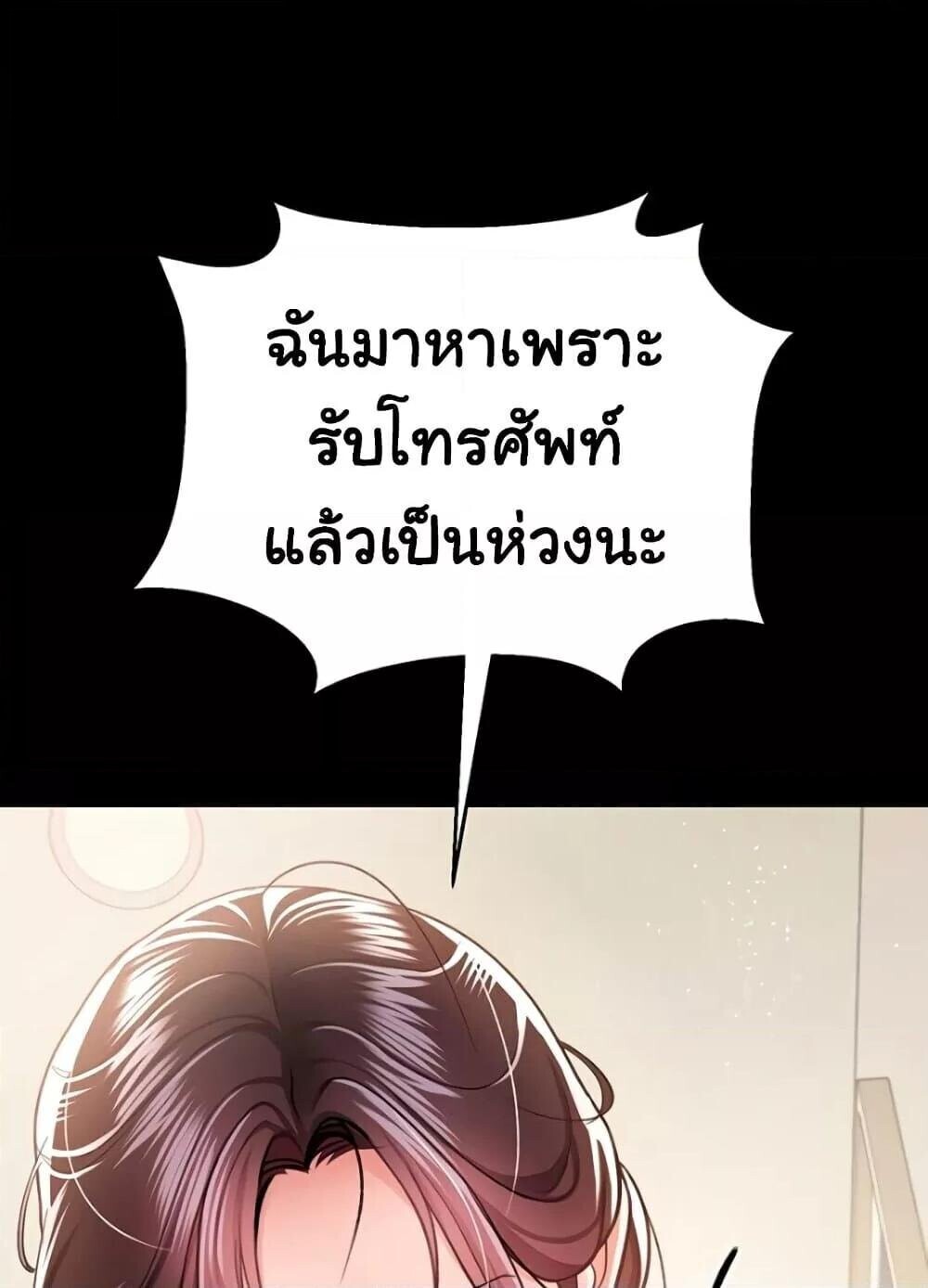 หน้า 143