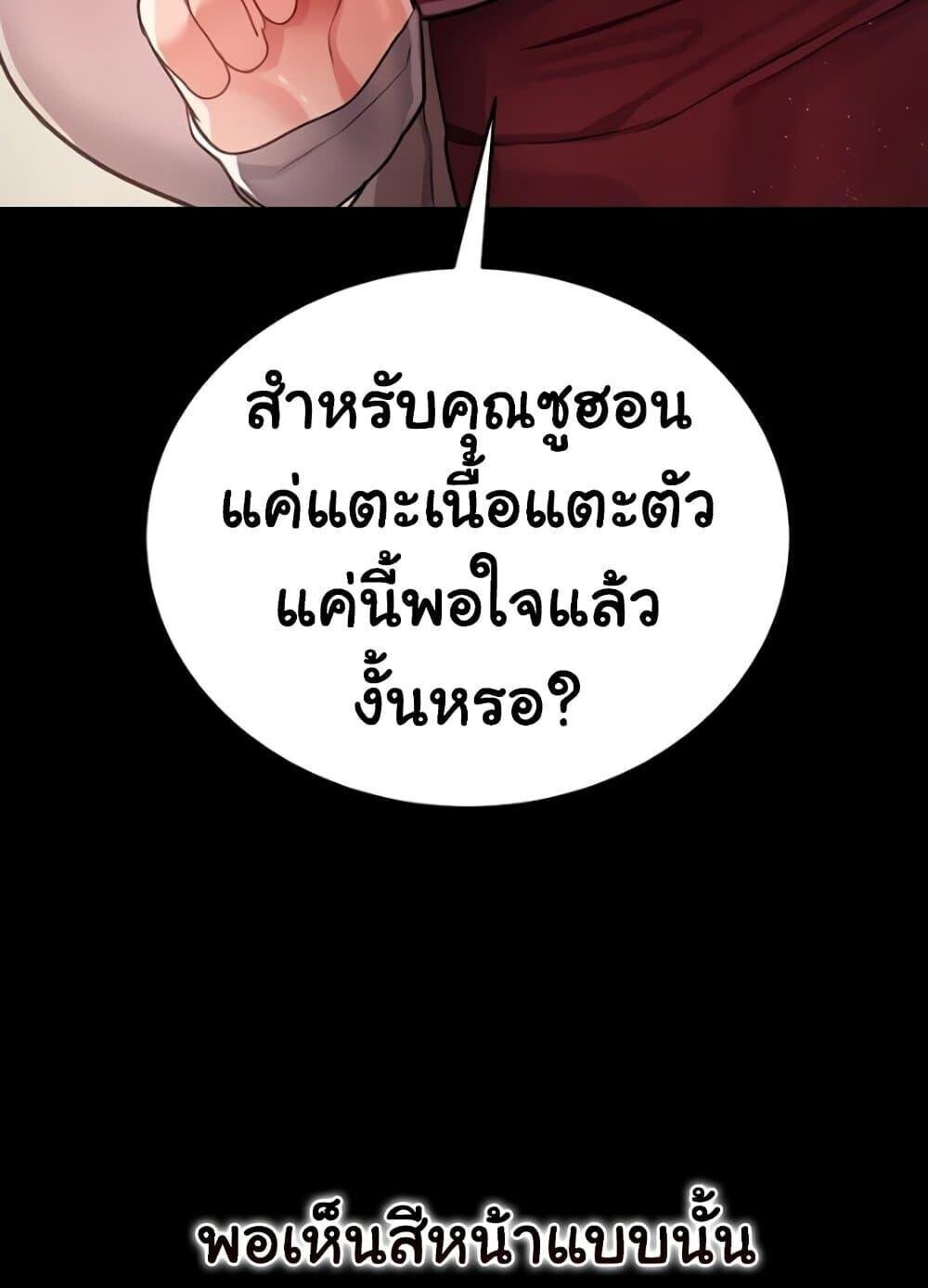 หน้า 145