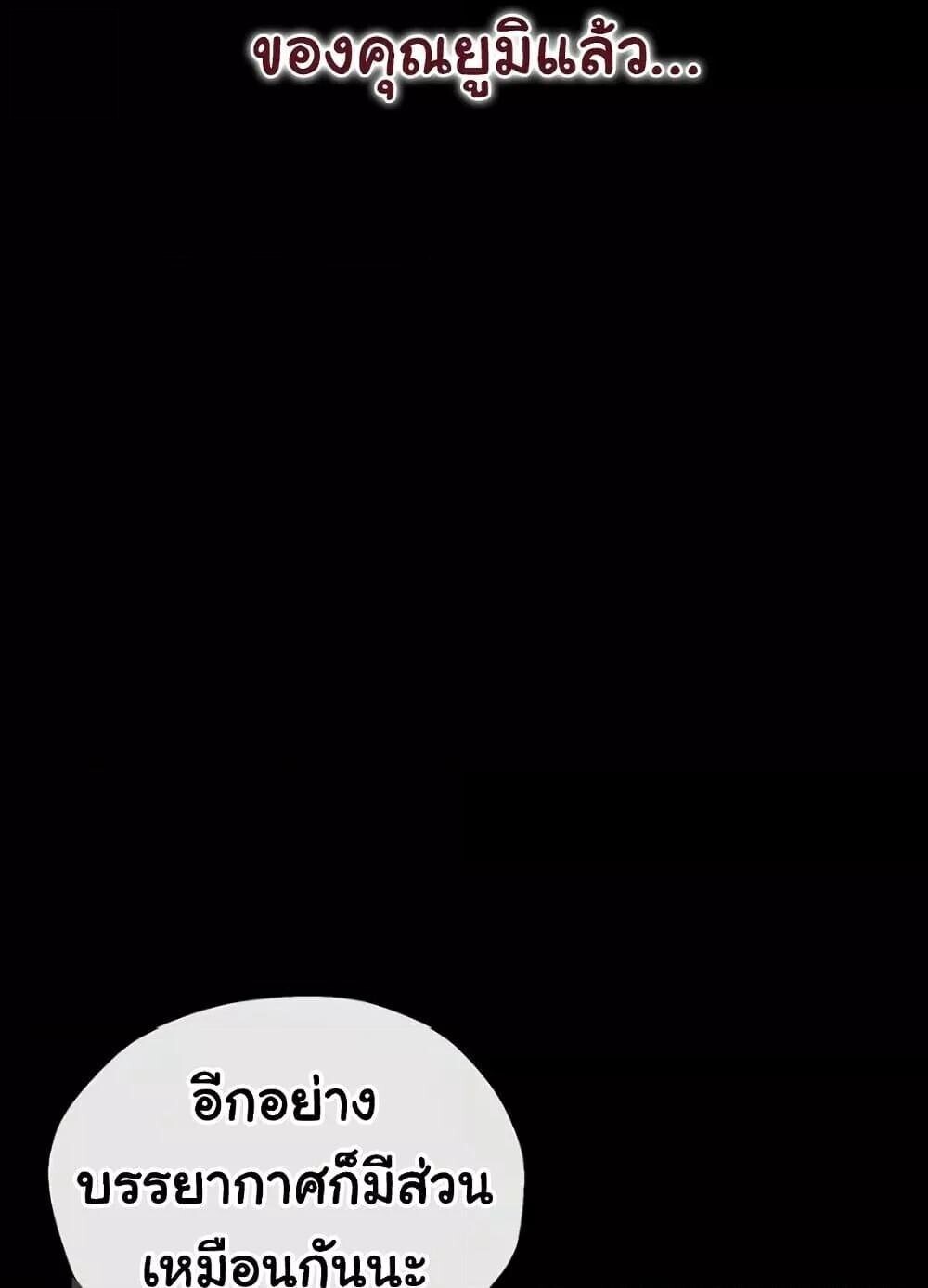 หน้า 146