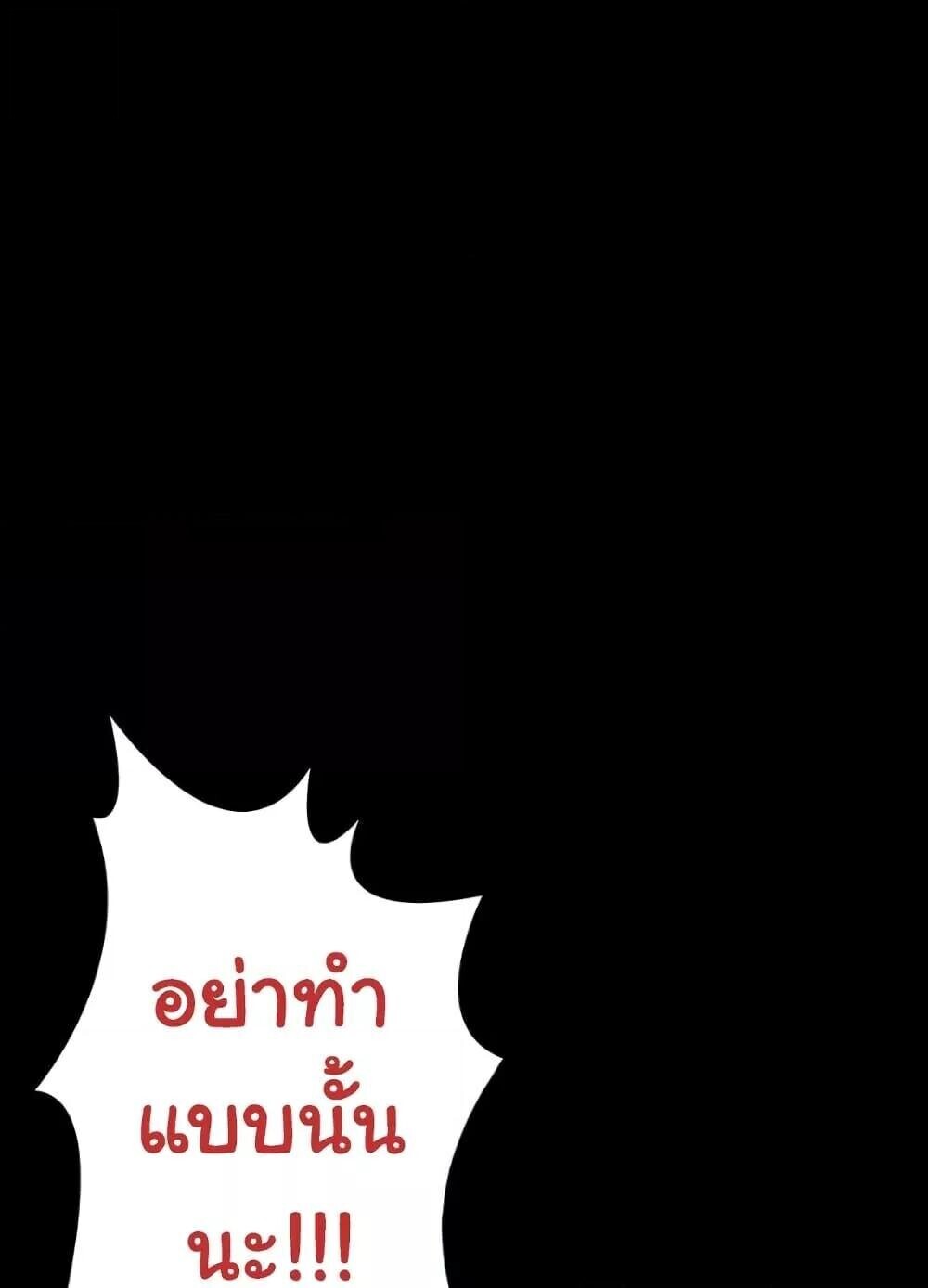 หน้า 154