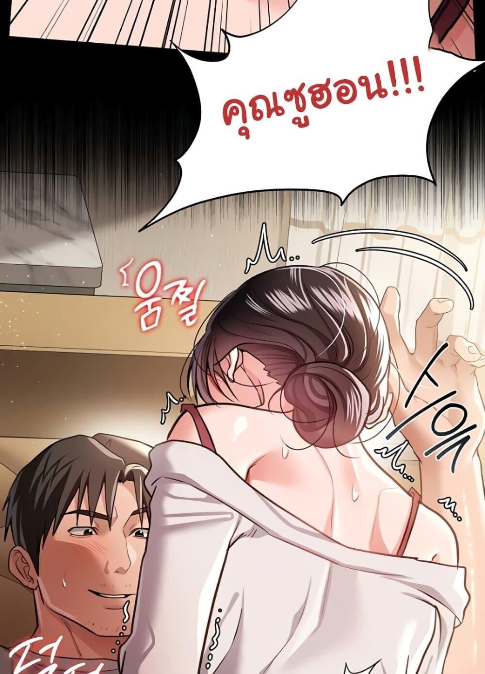 หน้า 156