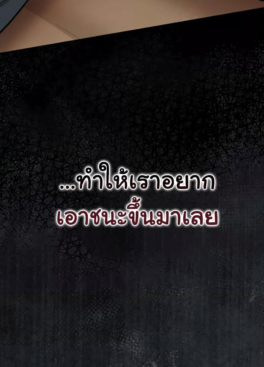 หน้า 158