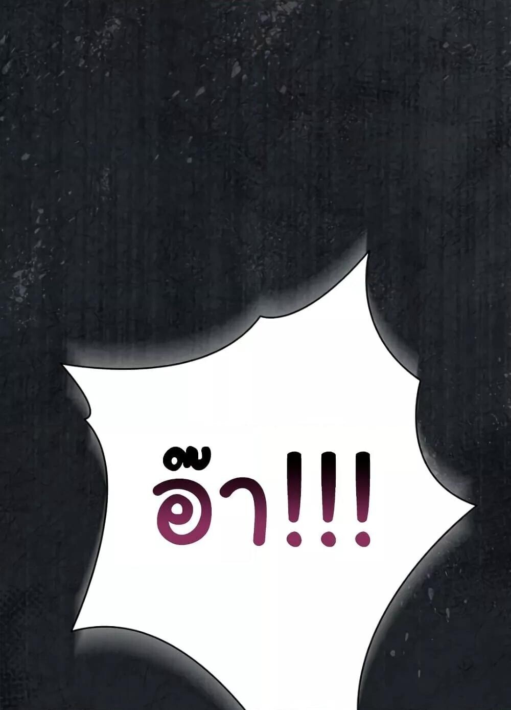 หน้า 159