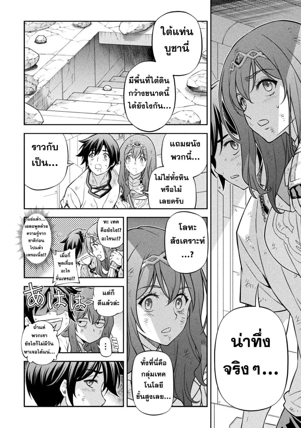 หน้า 2