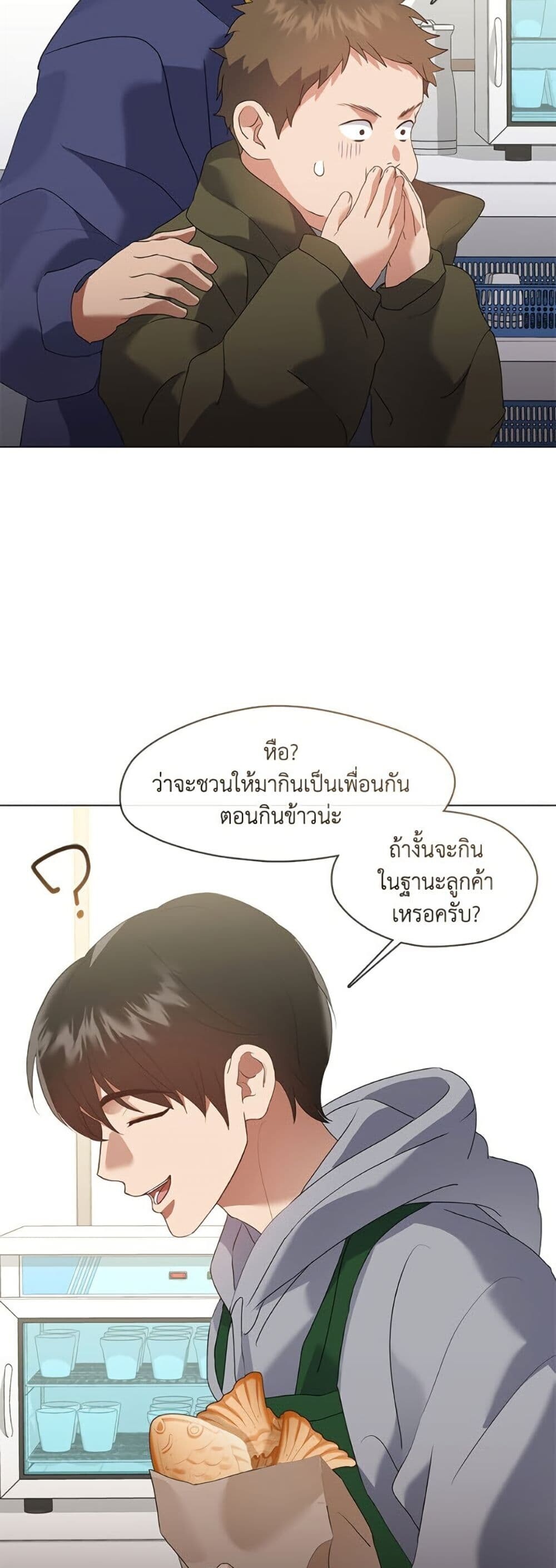 หน้า 21