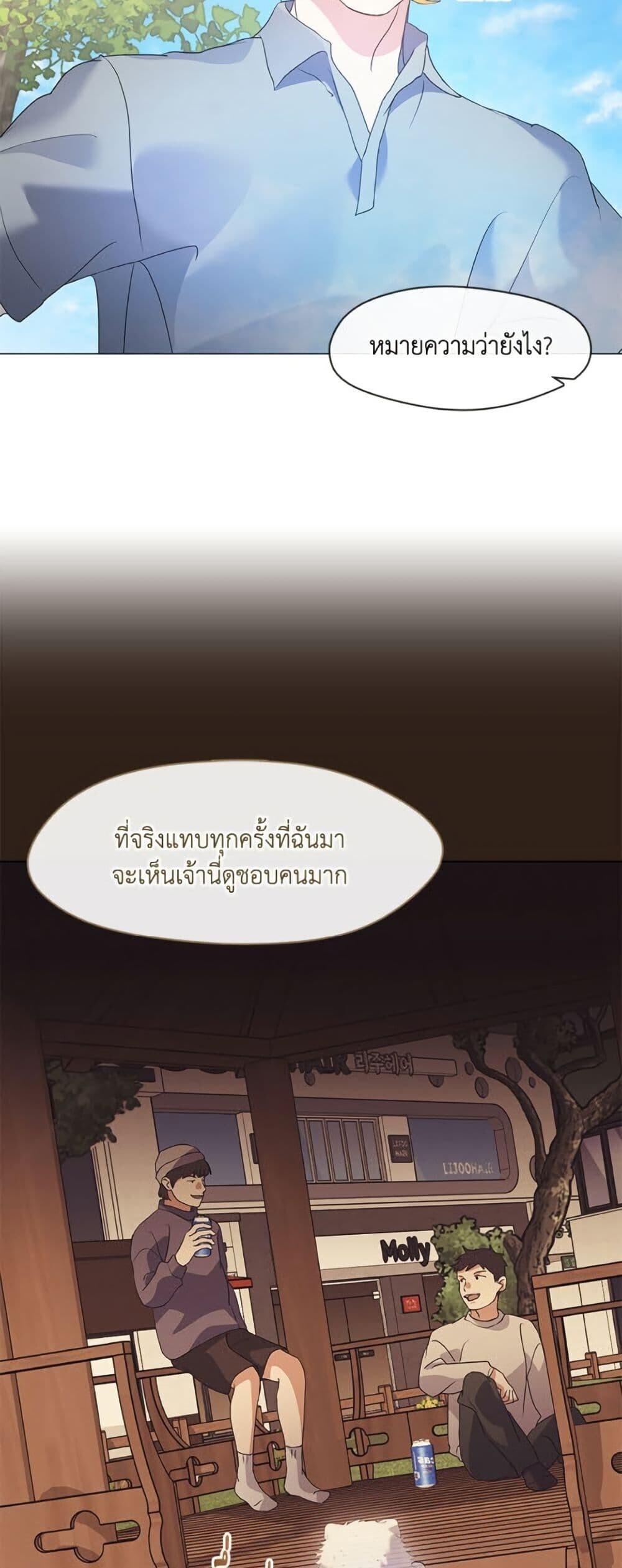 หน้า 21
