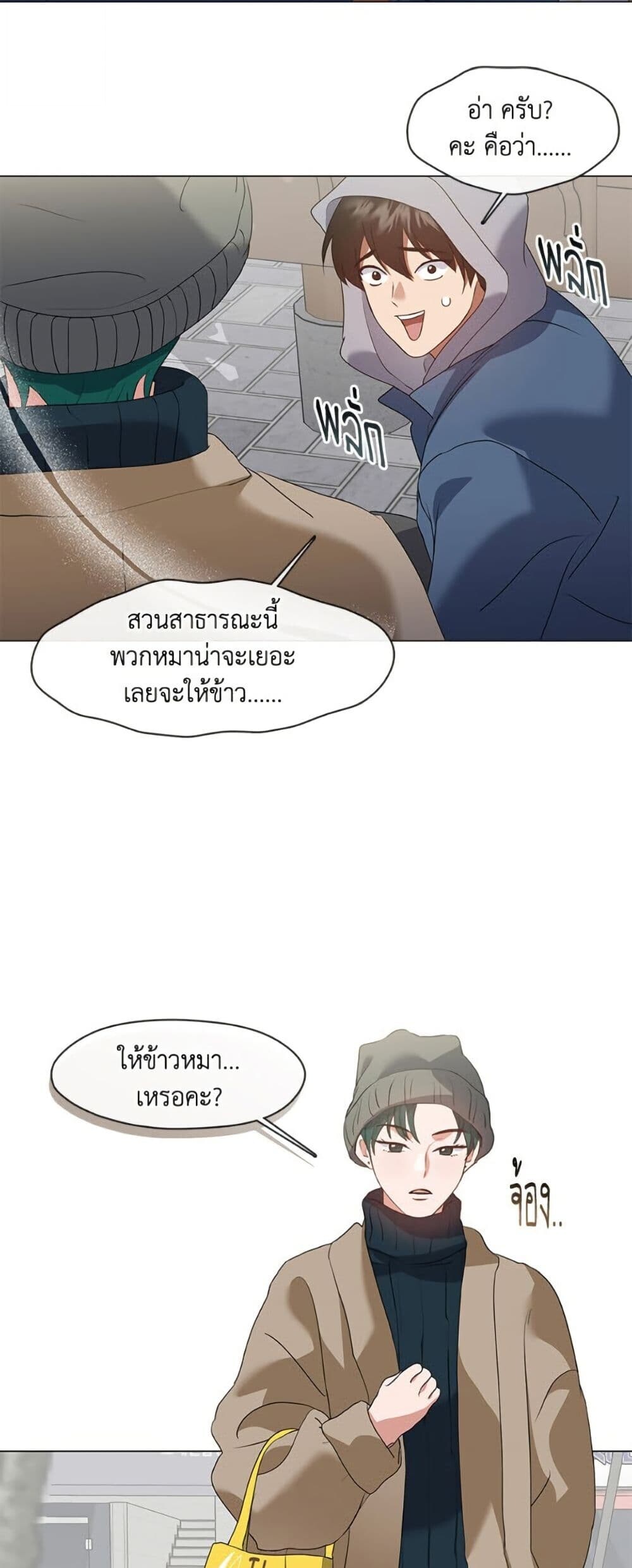 หน้า 21