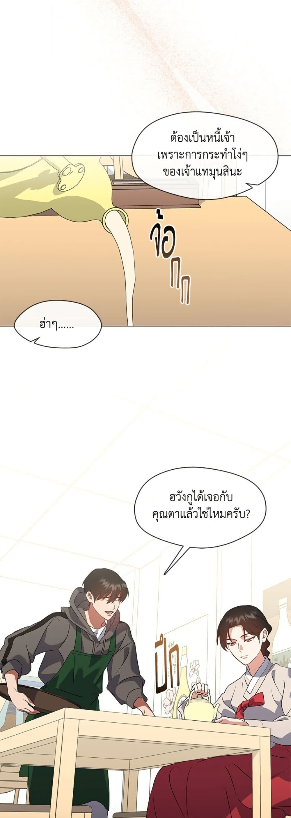 หน้า 22