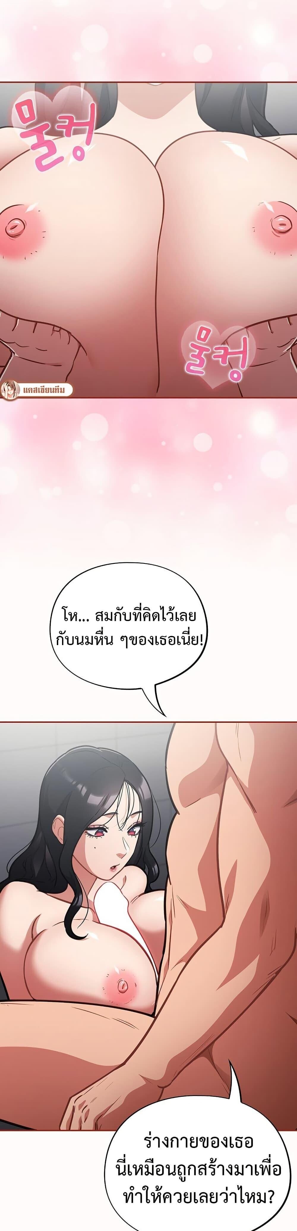 หน้า 27