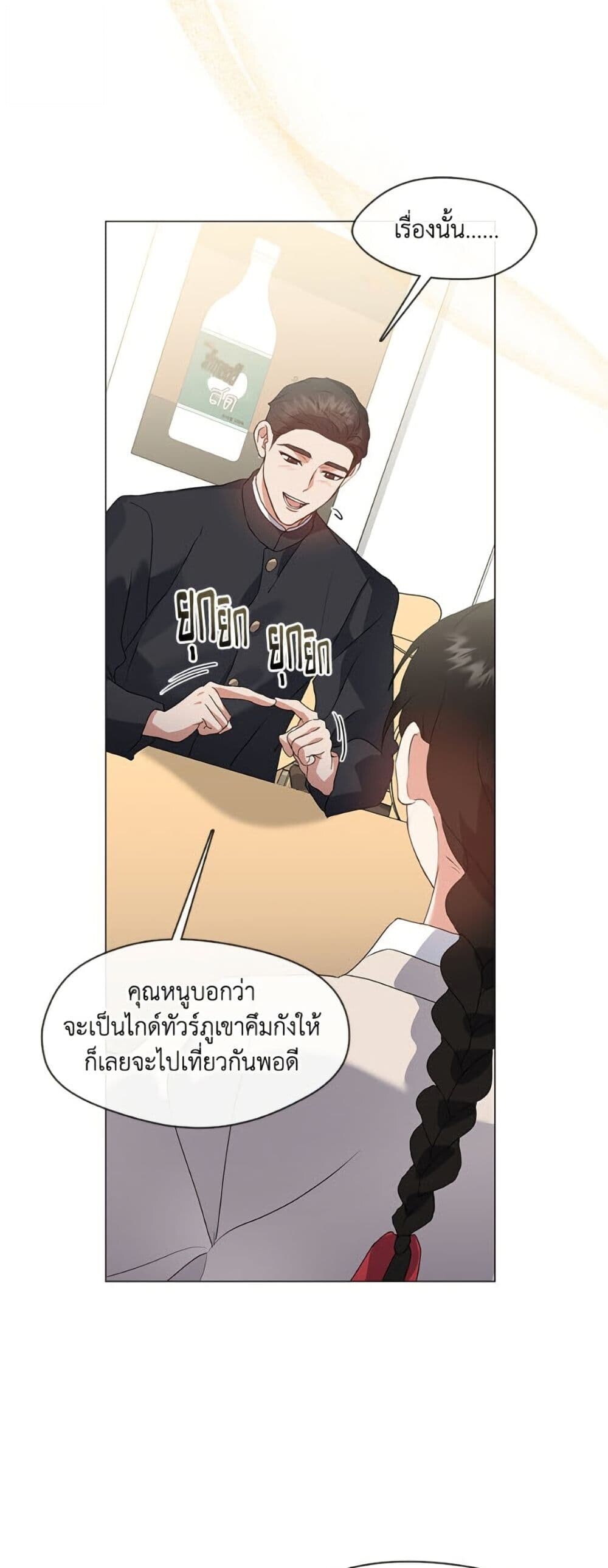 หน้า 27