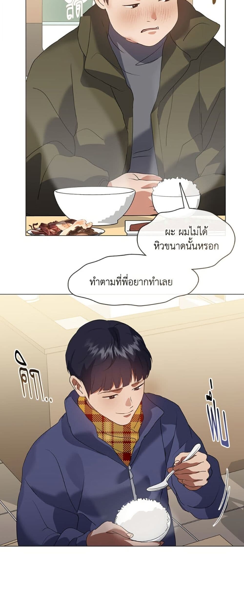 หน้า 26