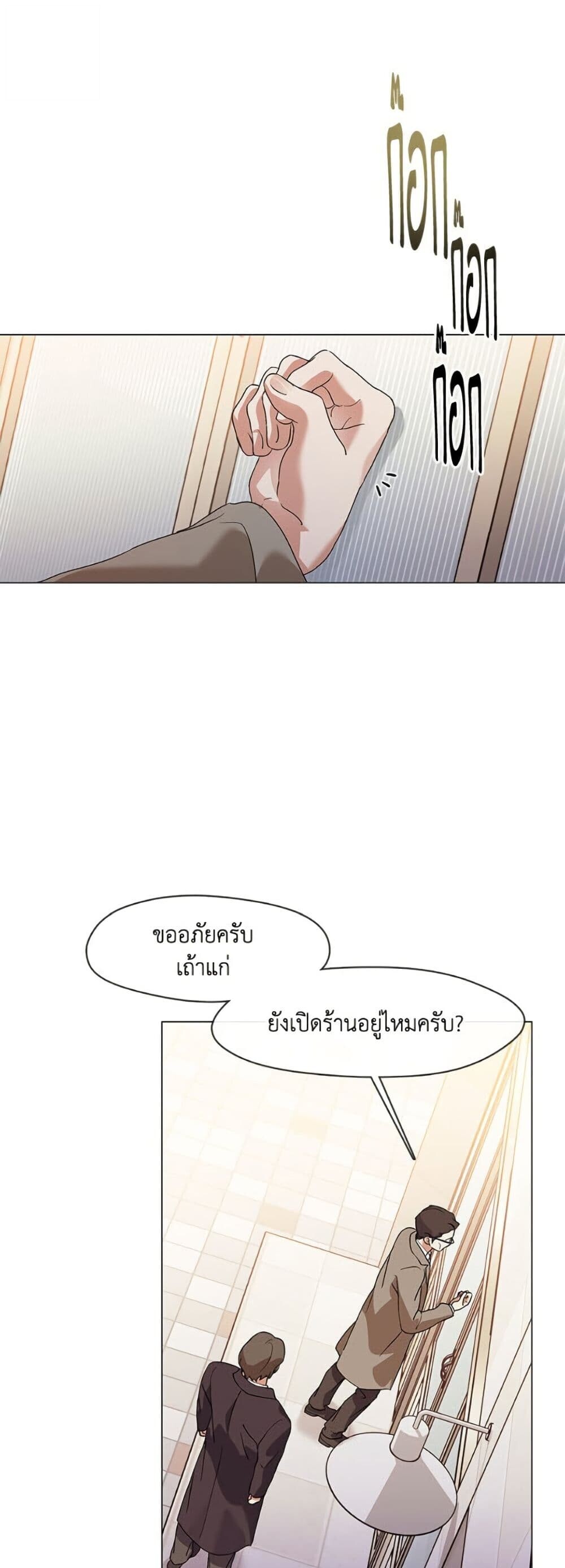 หน้า 27
