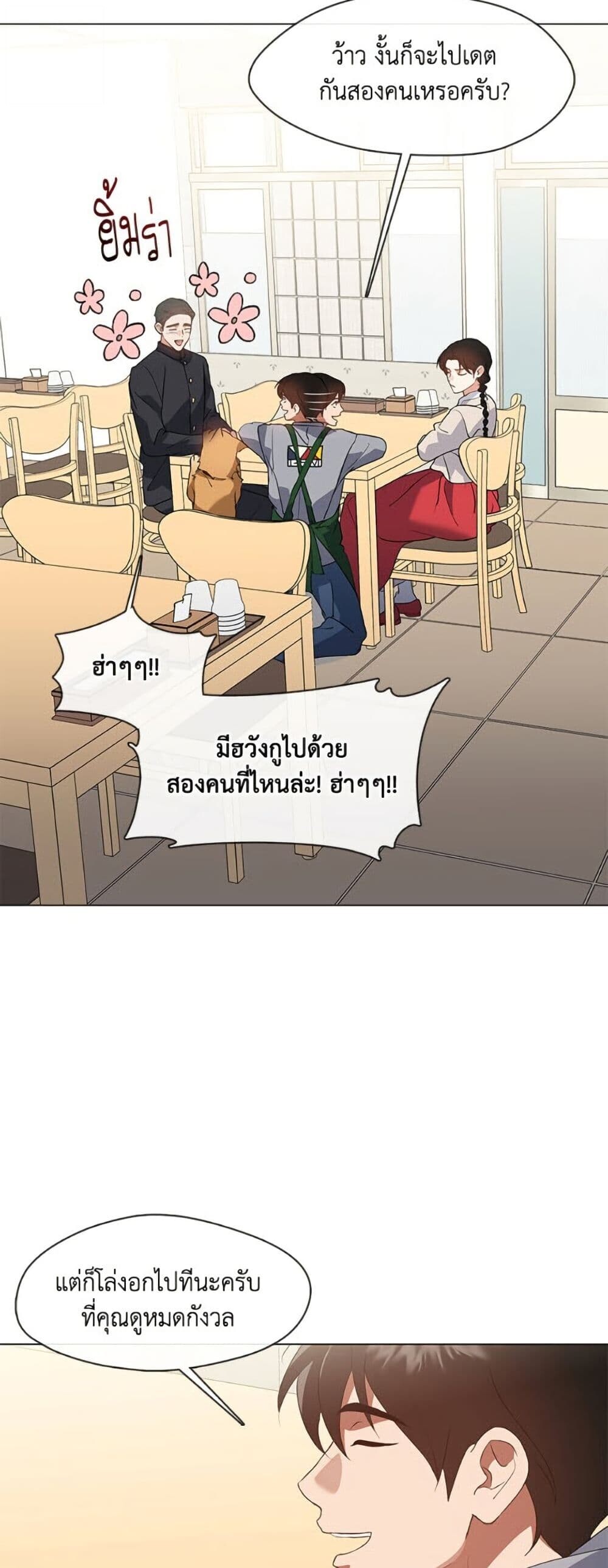 หน้า 28