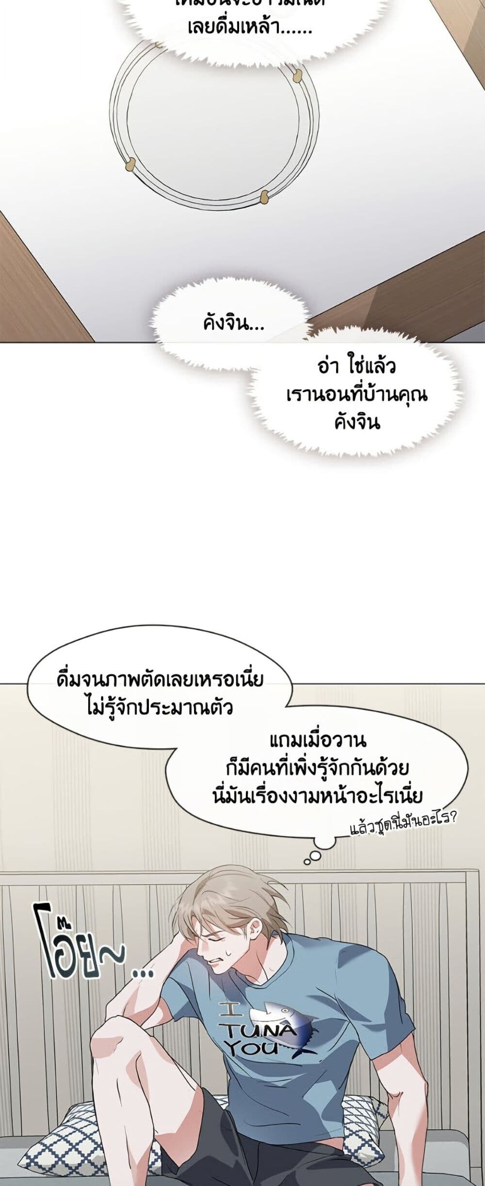 หน้า 28