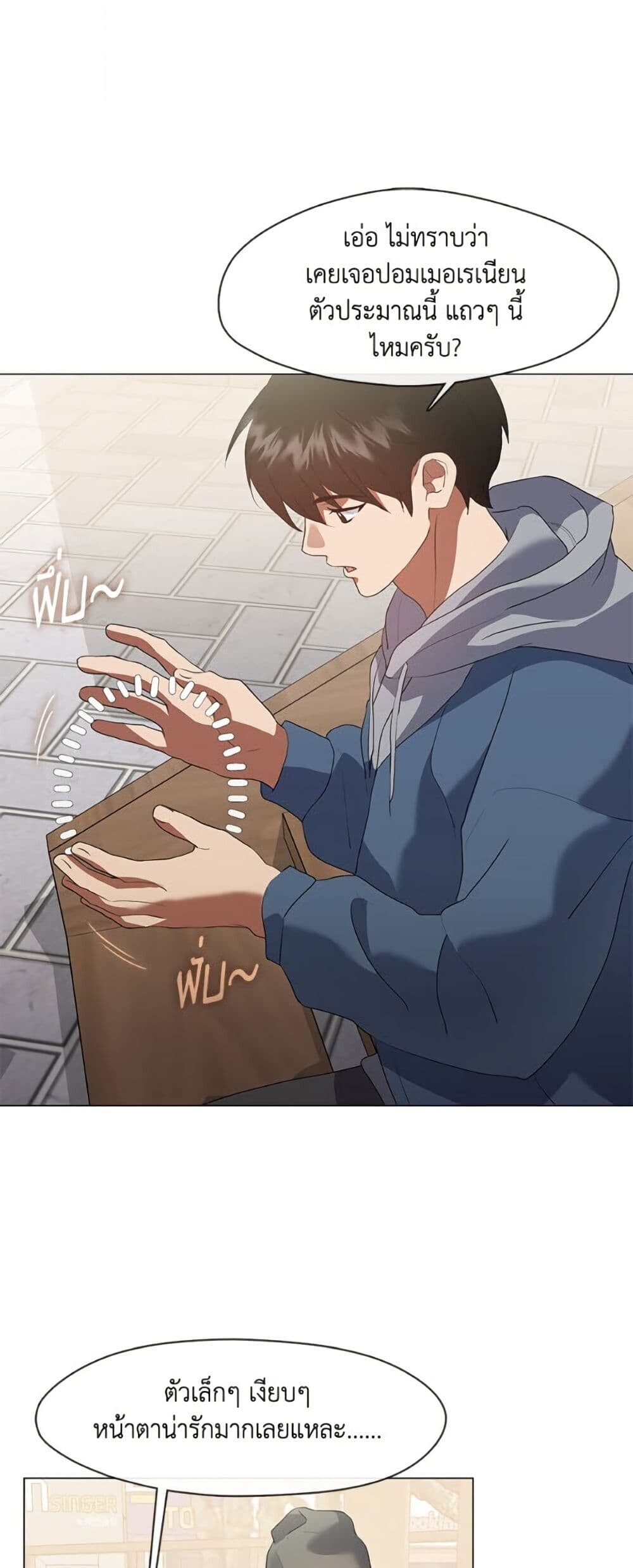 หน้า 29