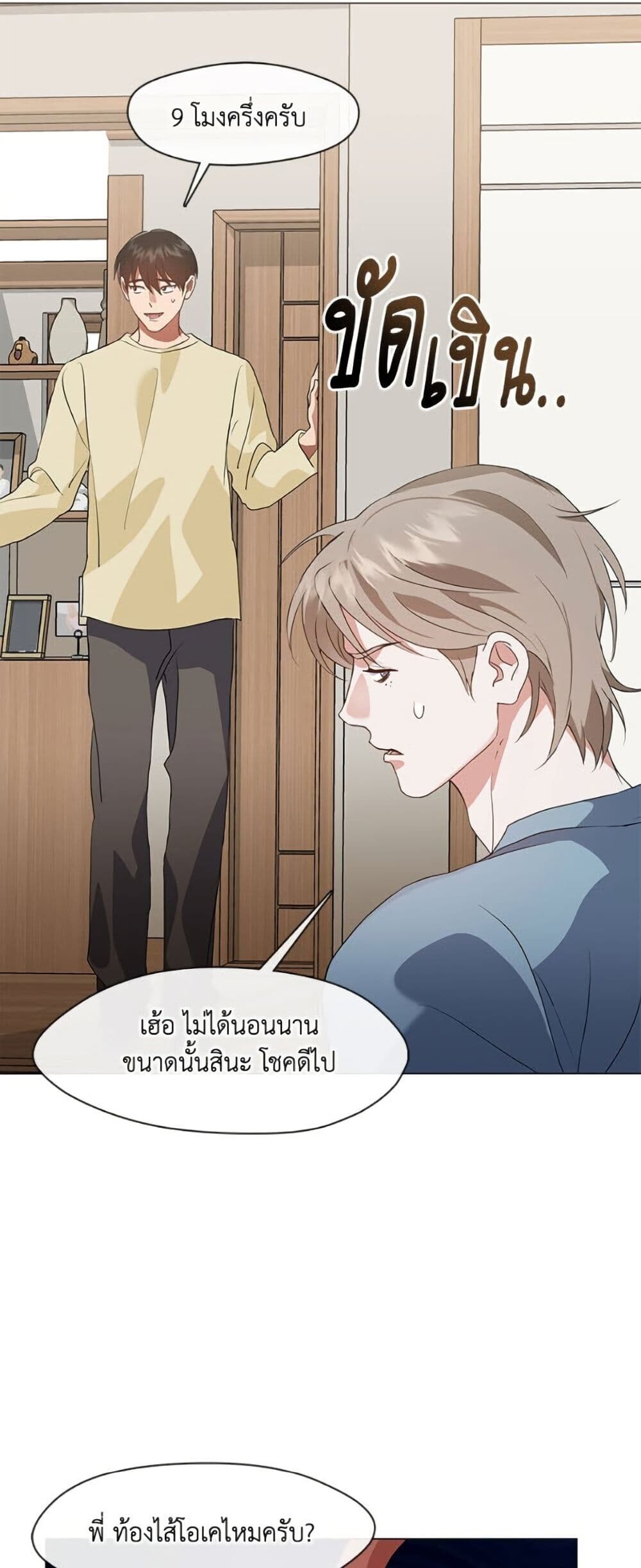 หน้า 31
