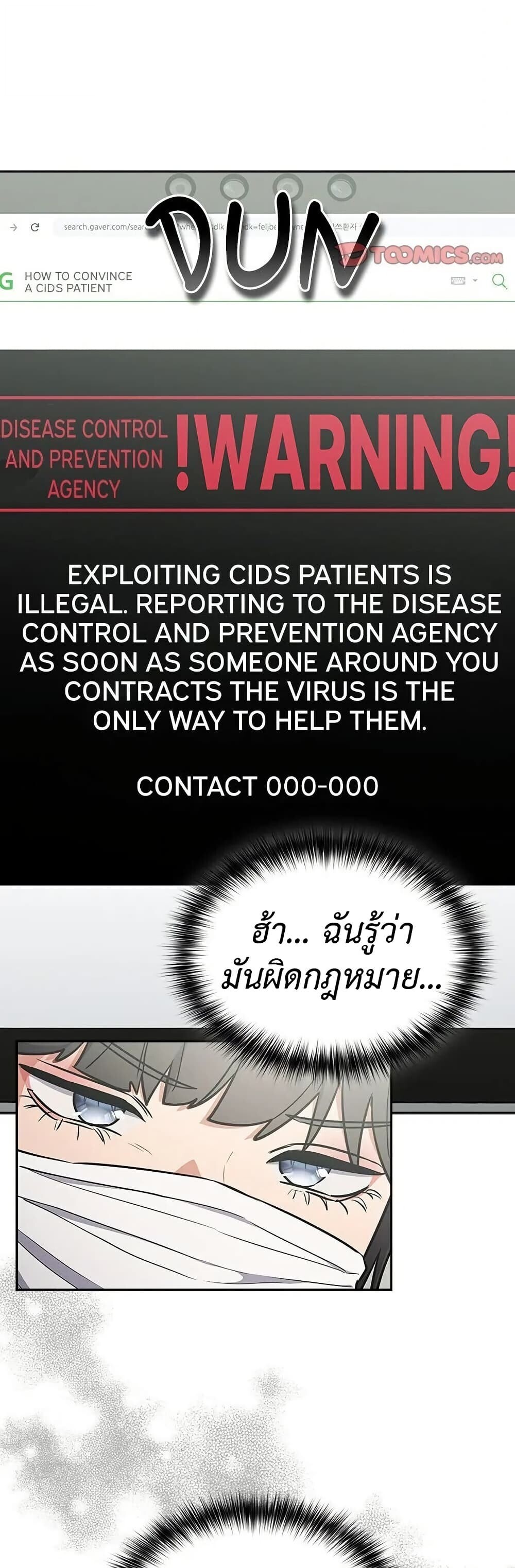 หน้า 33