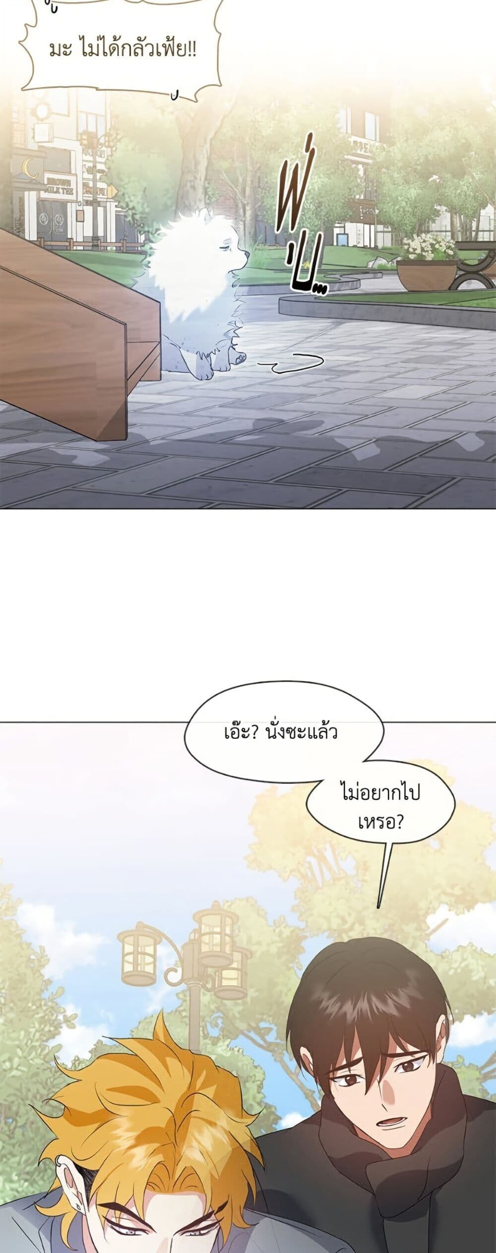 หน้า 33