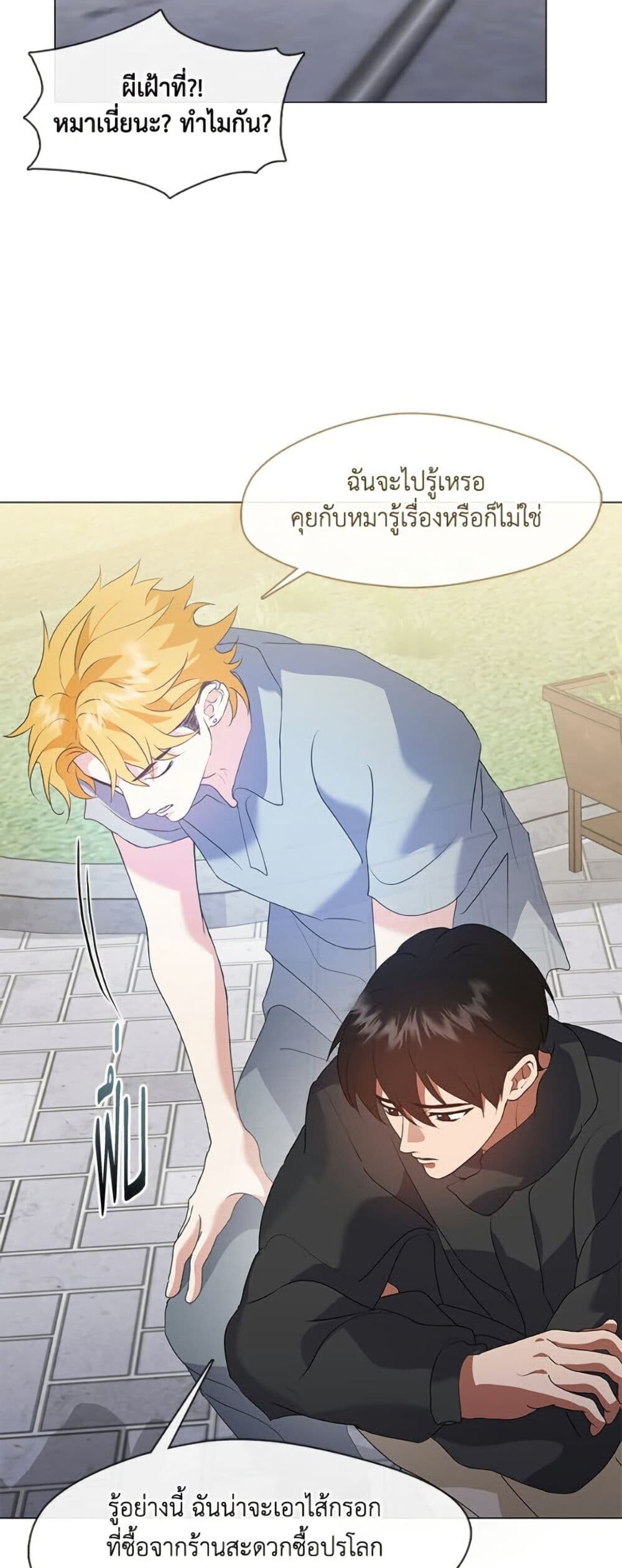 หน้า 35