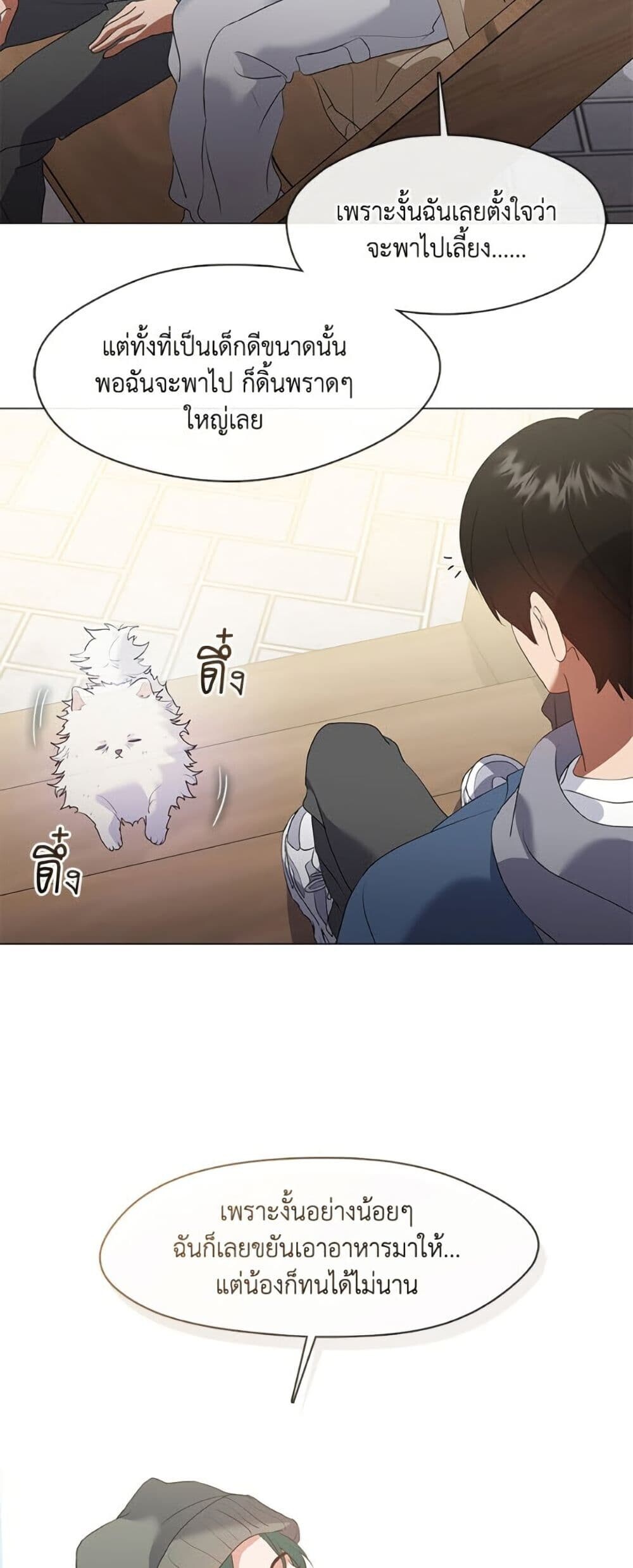หน้า 35