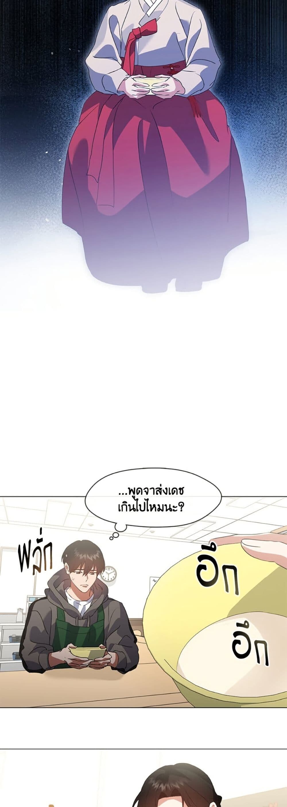 หน้า 35