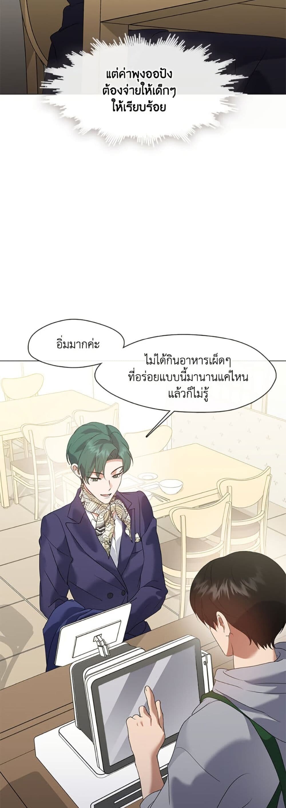 หน้า 35