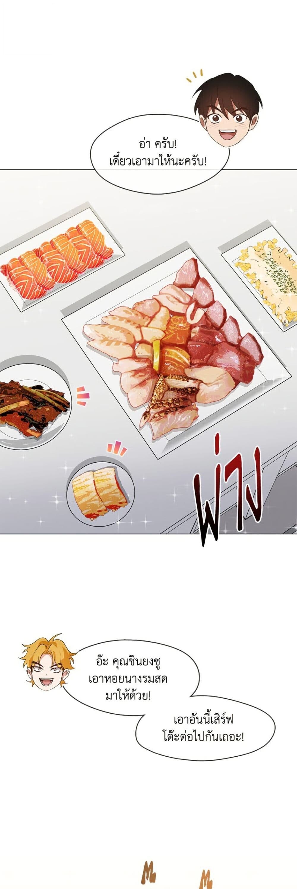 หน้า 37