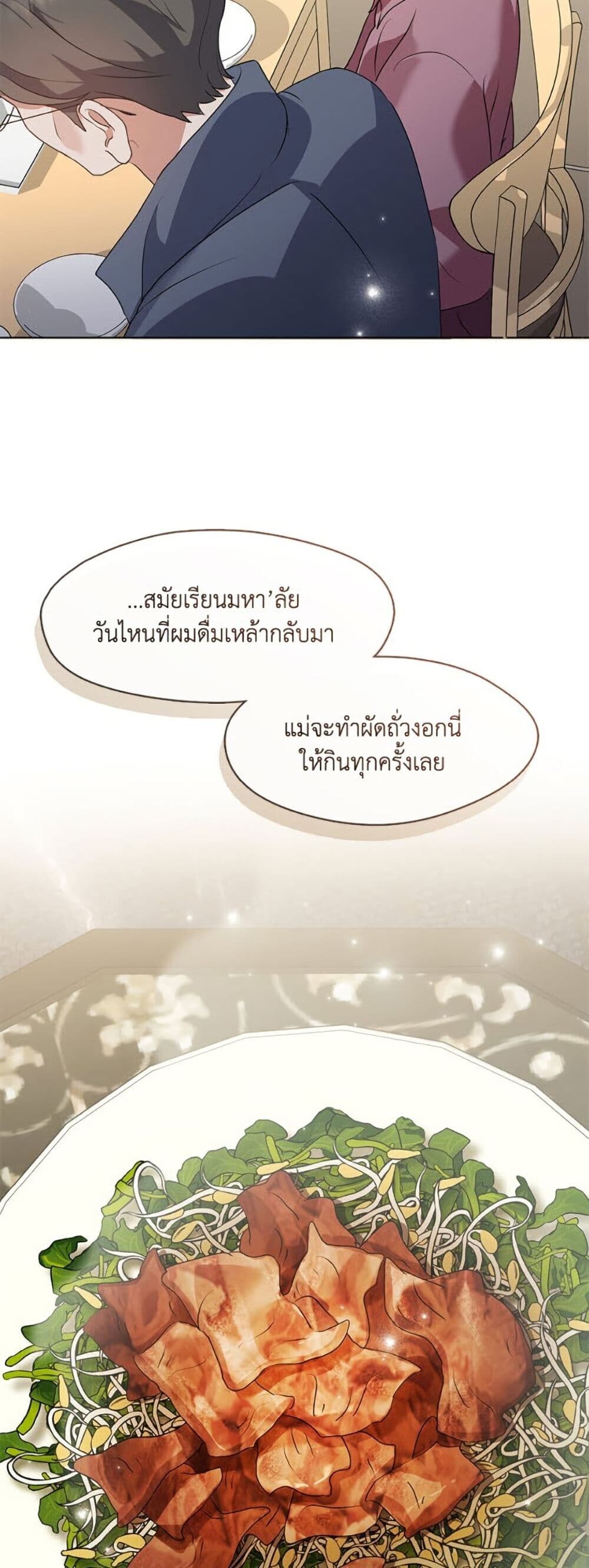 หน้า 42