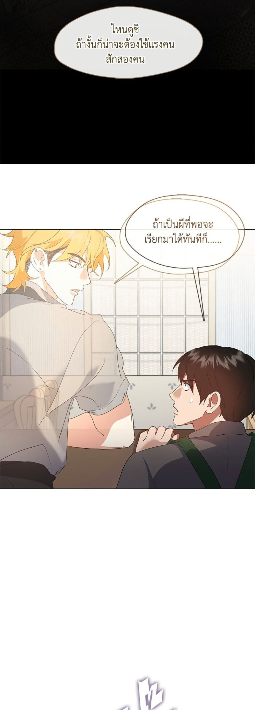 หน้า 43
