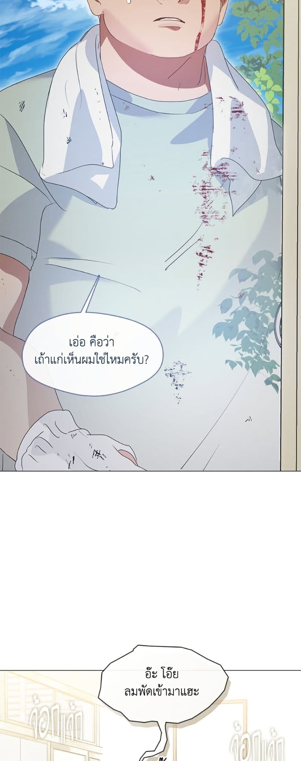 หน้า 44