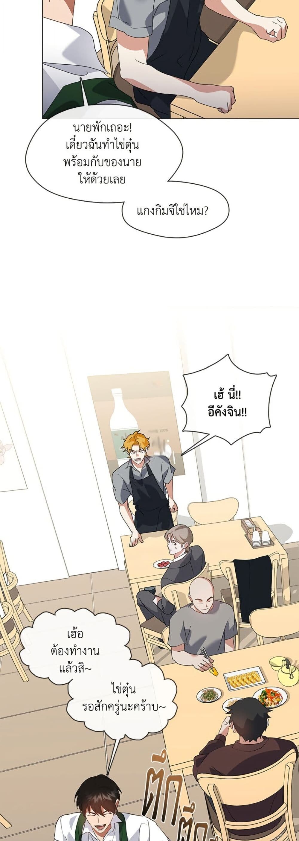 หน้า 44