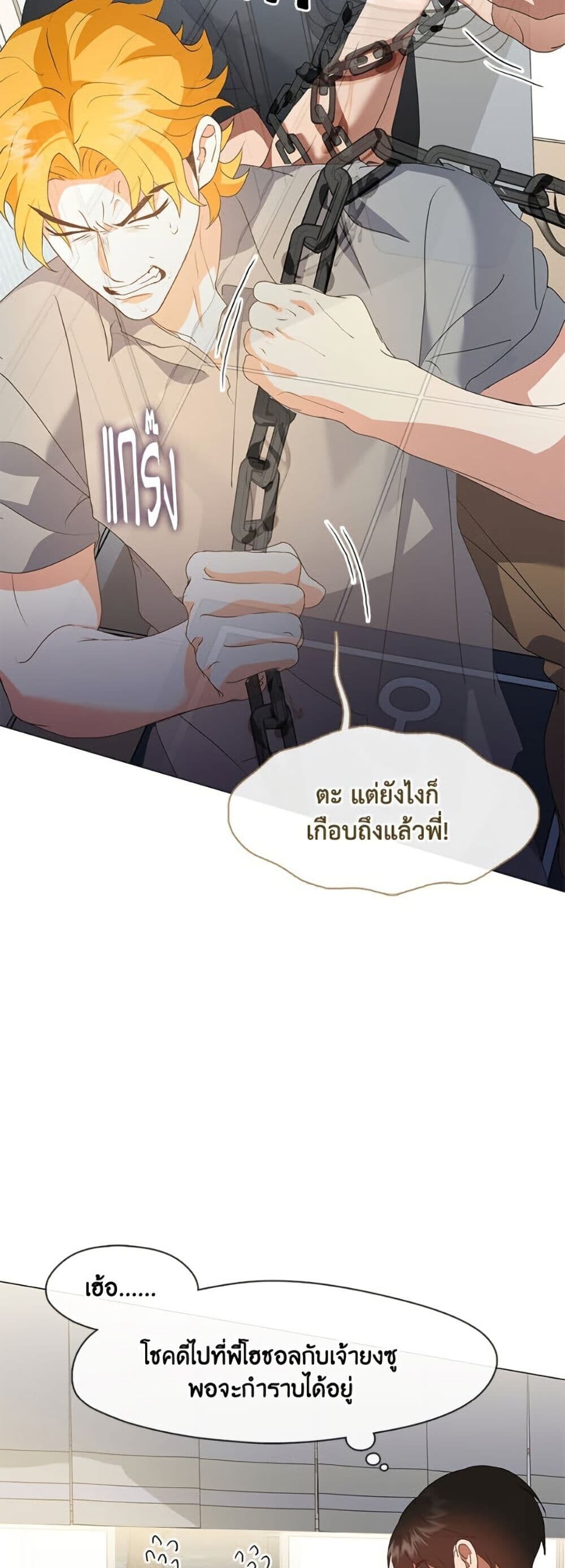 หน้า 45