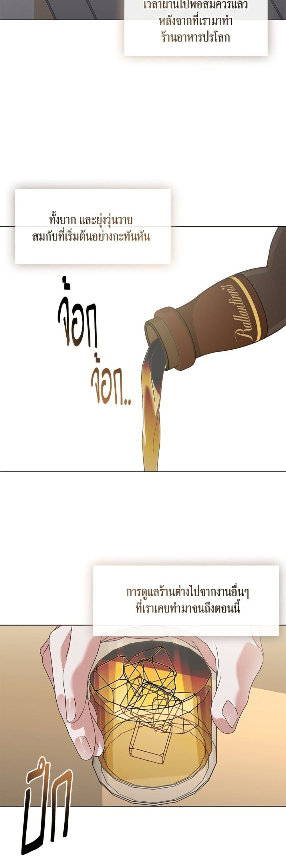 หน้า 45