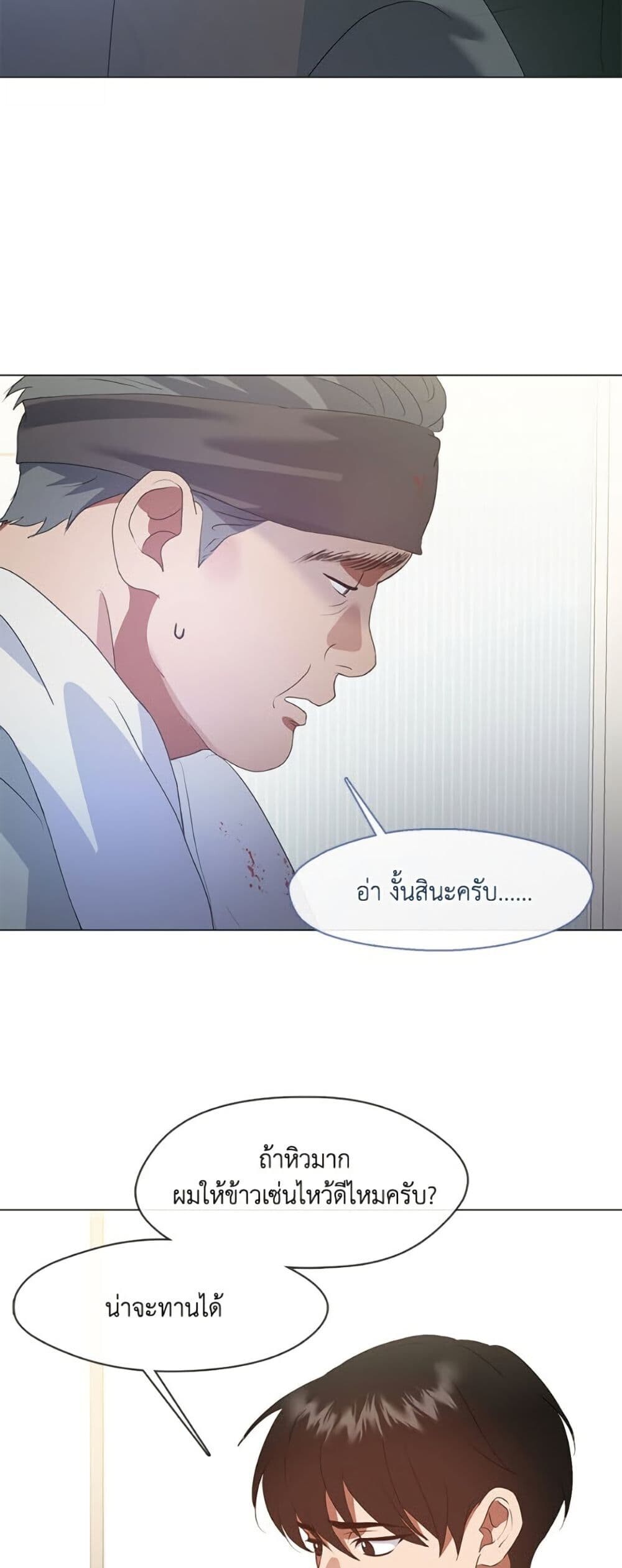 หน้า 46