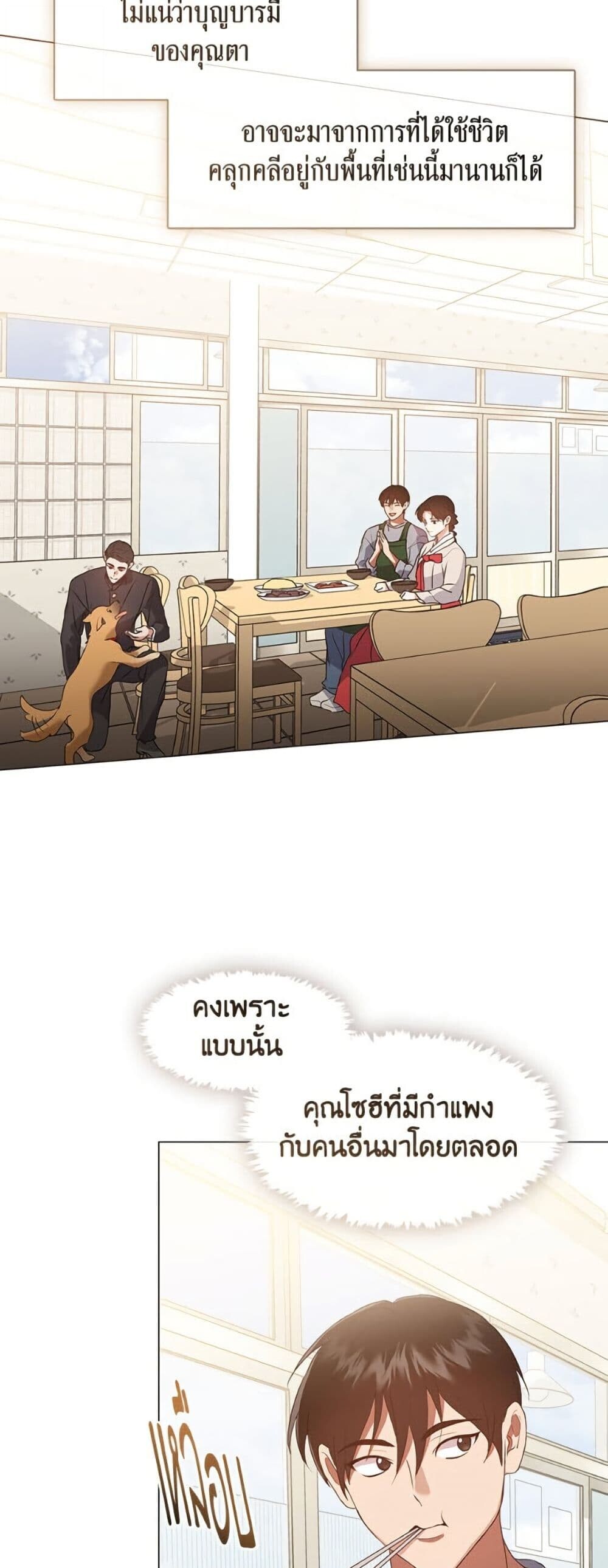 หน้า 46