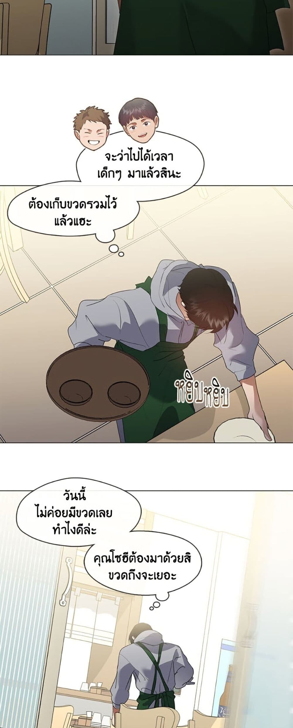 หน้า 47