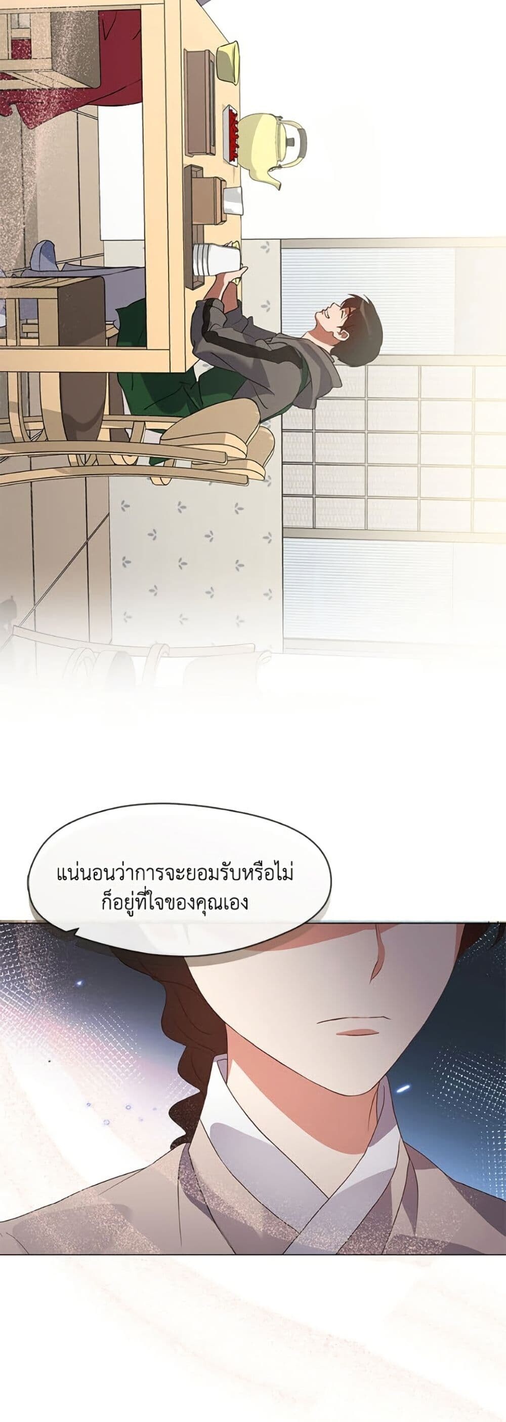 หน้า 48