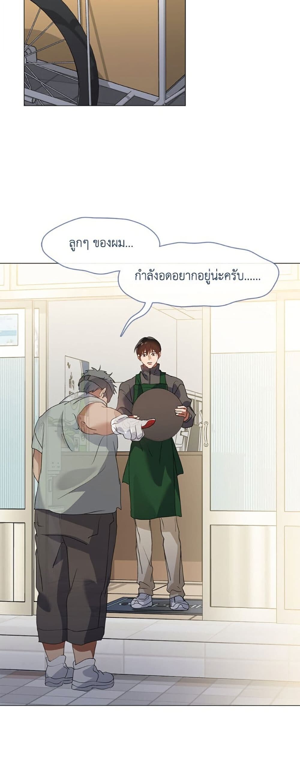 หน้า 49