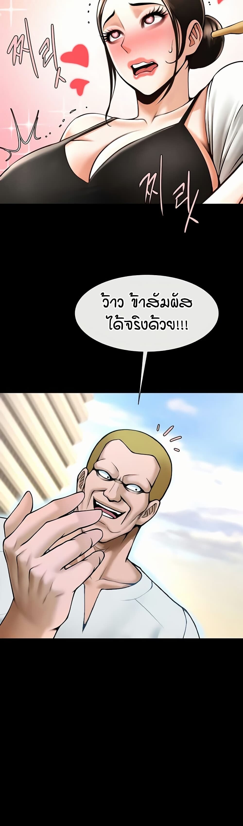 หน้า 50