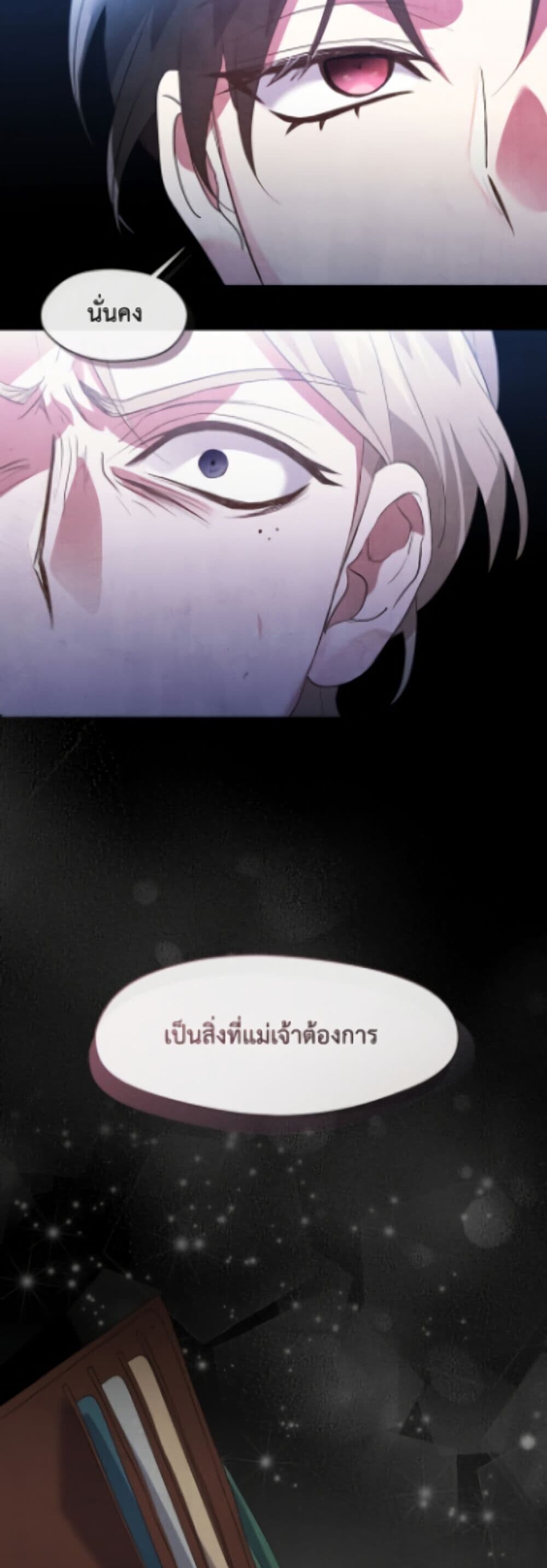 หน้า 50