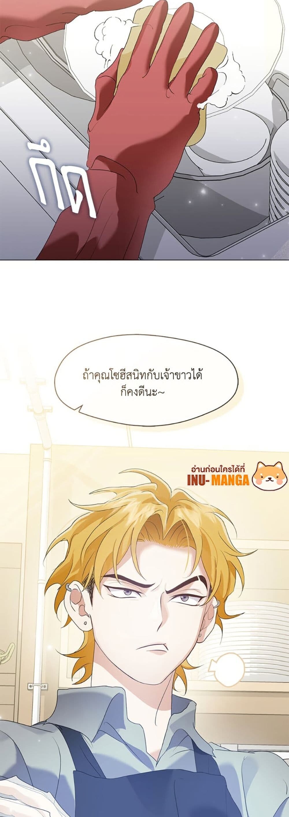 หน้า 50