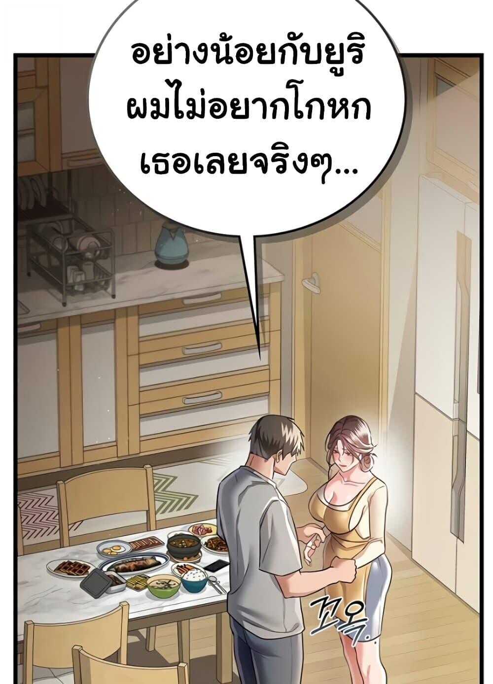 หน้า 56