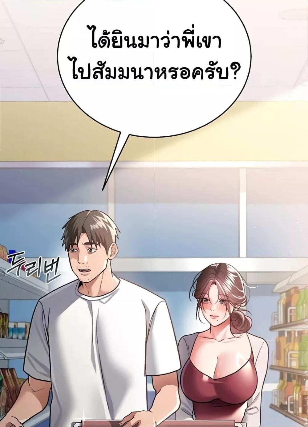 หน้า 74