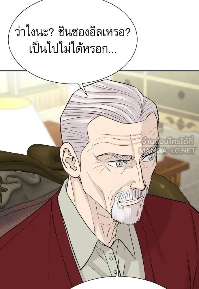 หน้า 77