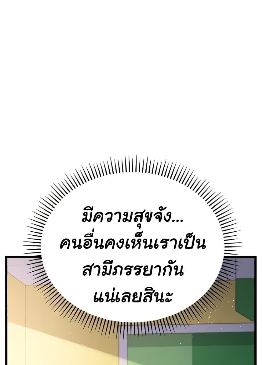 หน้า 90