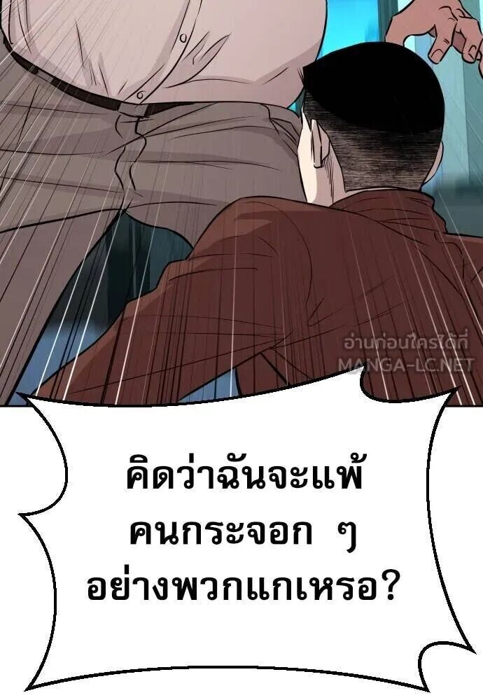 หน้า 91