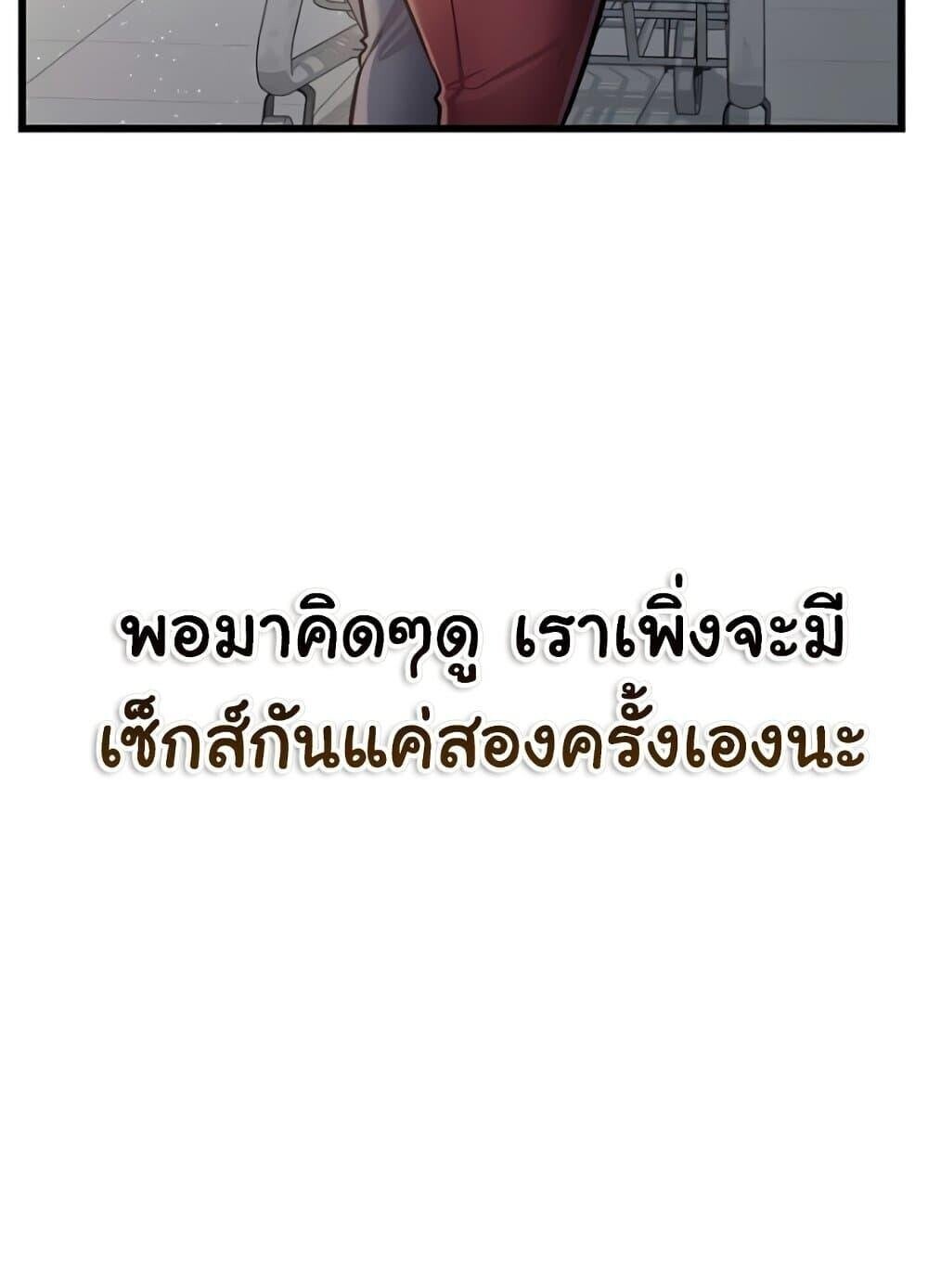 หน้า 92