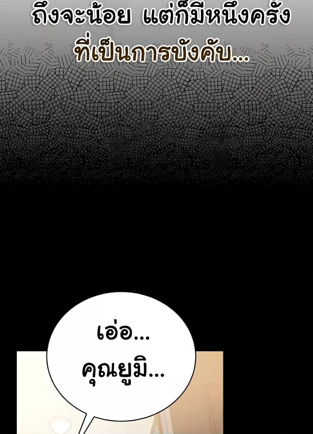 หน้า 95