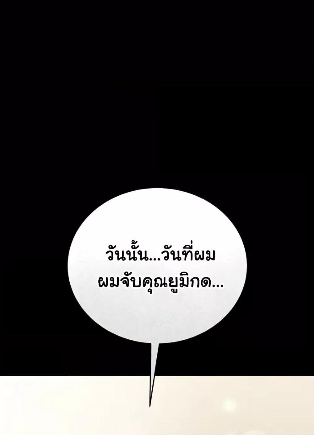 หน้า 97