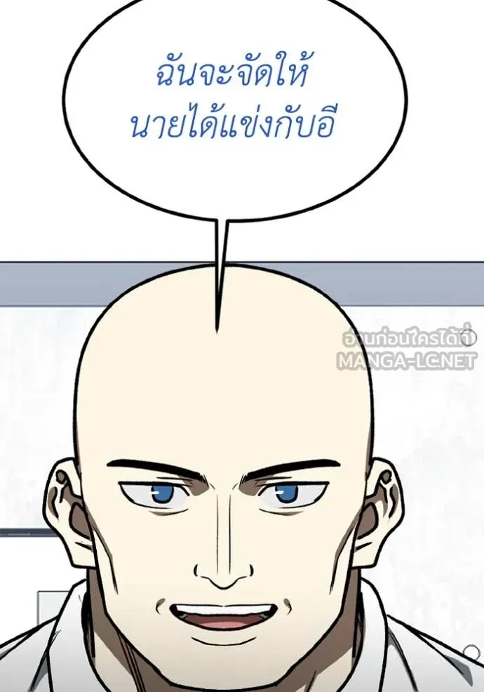หน้า 102